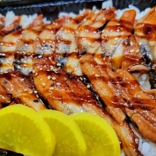 Unagi Don